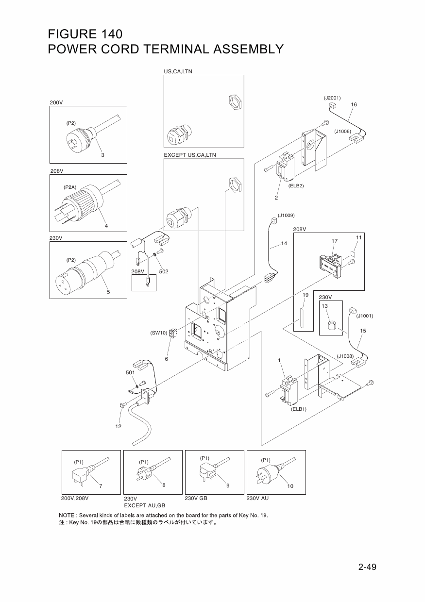 CANON imagePRESS 1110 1125 1135 Parts Manual PDF download-3